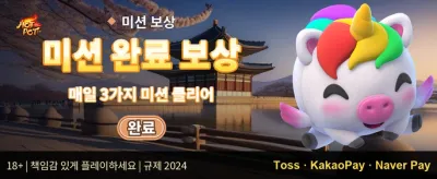 VIP 특별 캐시백 promotion banner