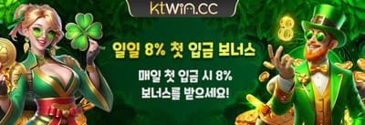 주간 VIP 캐시백 리베이트 promotion