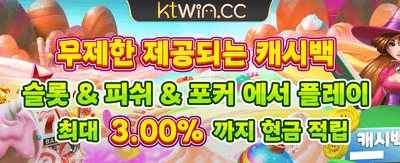 매일 쏟아지는 엄청난 당첨금