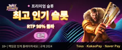 친구 초대 추천 보너스 promotion