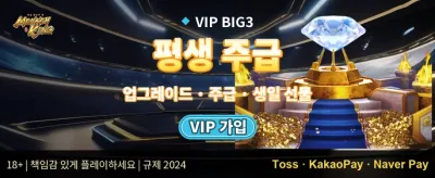 신규 가입 웰컴 보너스 promotion banner