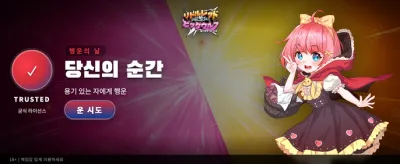 베트페어 카지노 특별 보너스