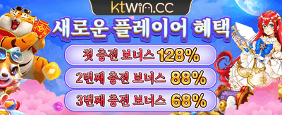 실시간 라이브 카지노의 스릴