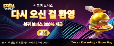 인기 슬롯 무료 스핀 이벤트 promotion